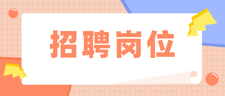 越城区成人教育事业单位最新动态报道