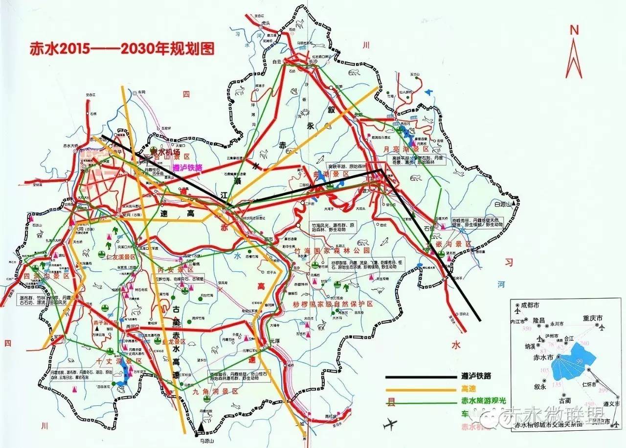 赤水市文化局发展规划展望，未来蓝图揭秘