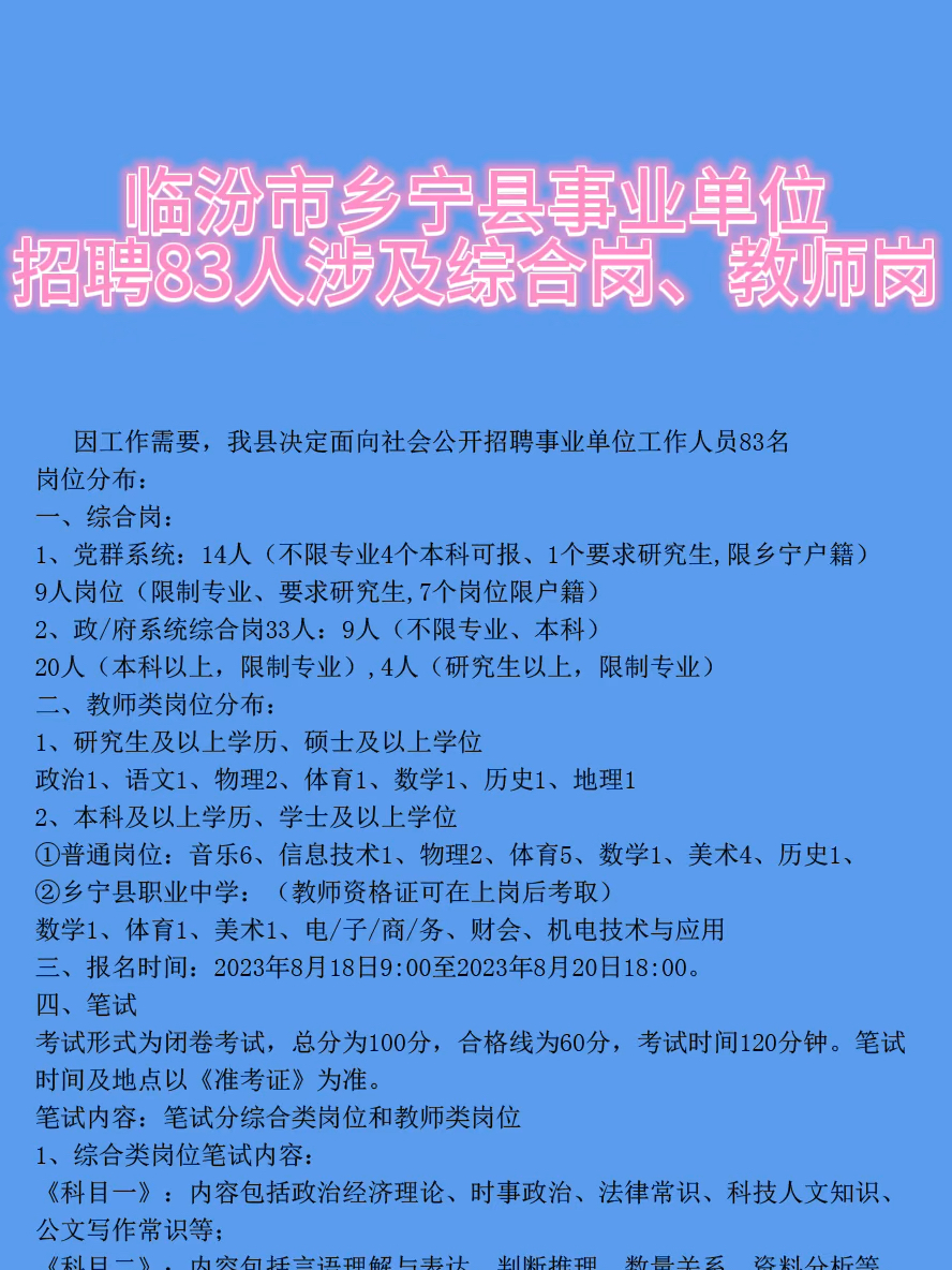 南皮县成人教育事业单位最新项目探索与实践成果展示