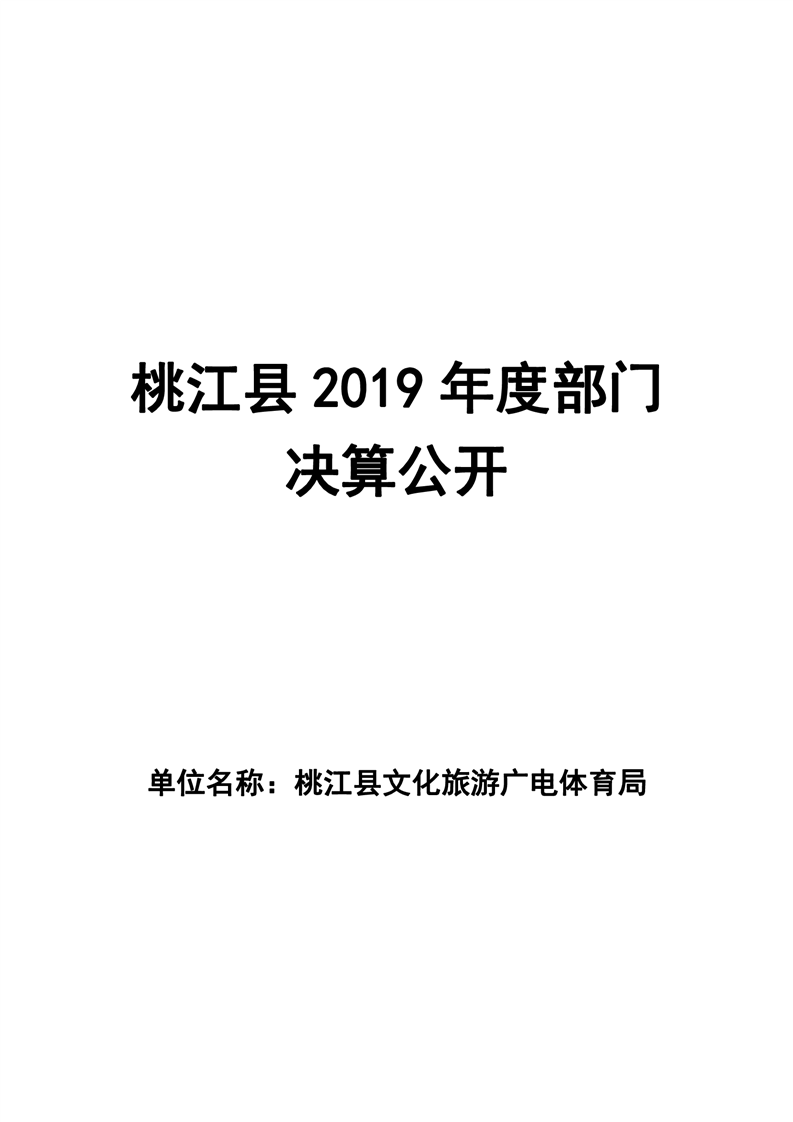 2025年2月2日 第7页