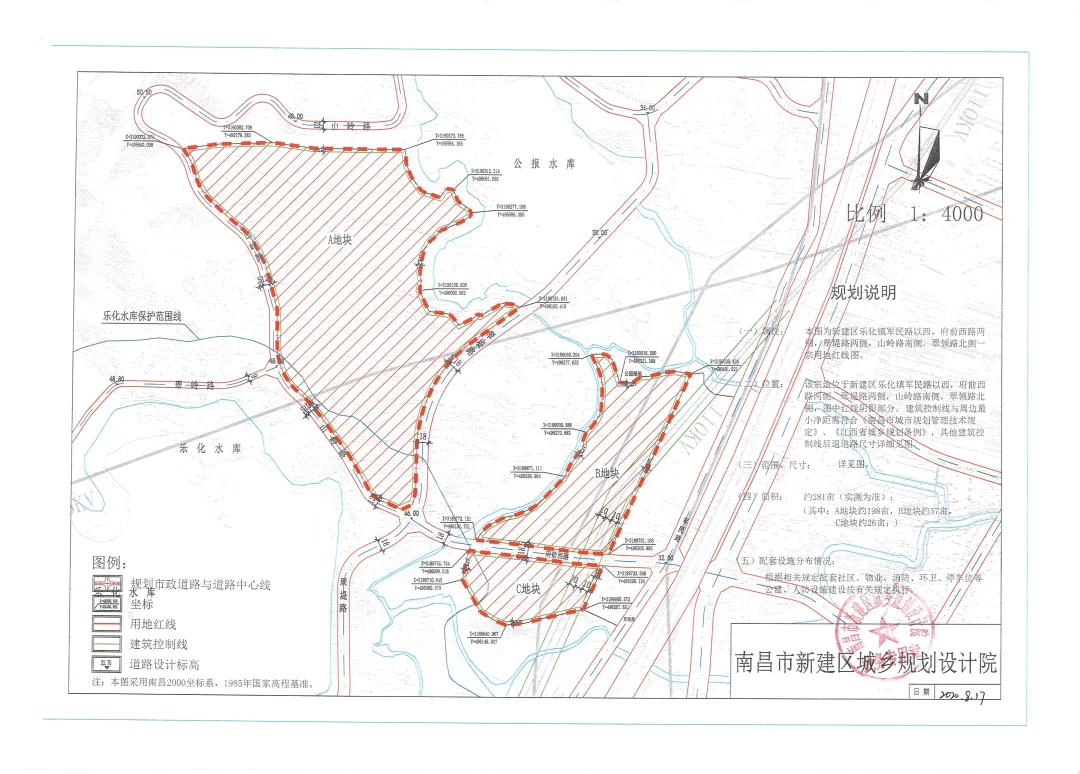 康乐县未来繁荣蓝图，最新发展规划揭秘