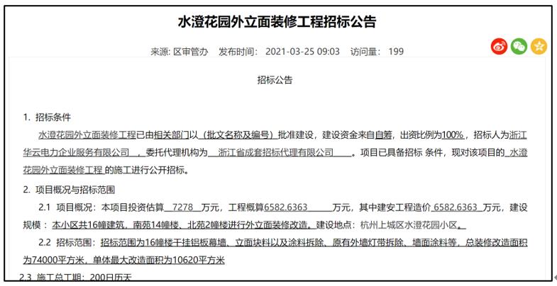 新都区防疫检疫站最新招聘信息详解