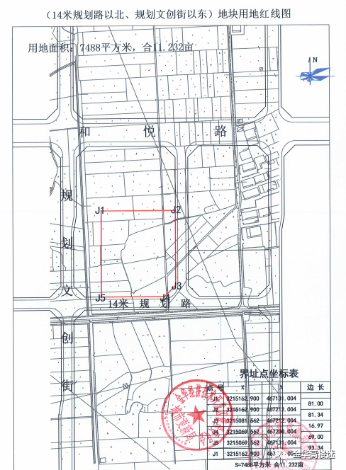 共和村委会最新发展规划概览