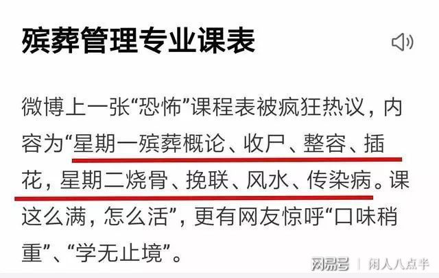 鸠江区殡葬事业单位招聘与行业发展趋势深度探讨