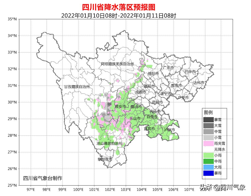 沿山镇天气预报更新通知