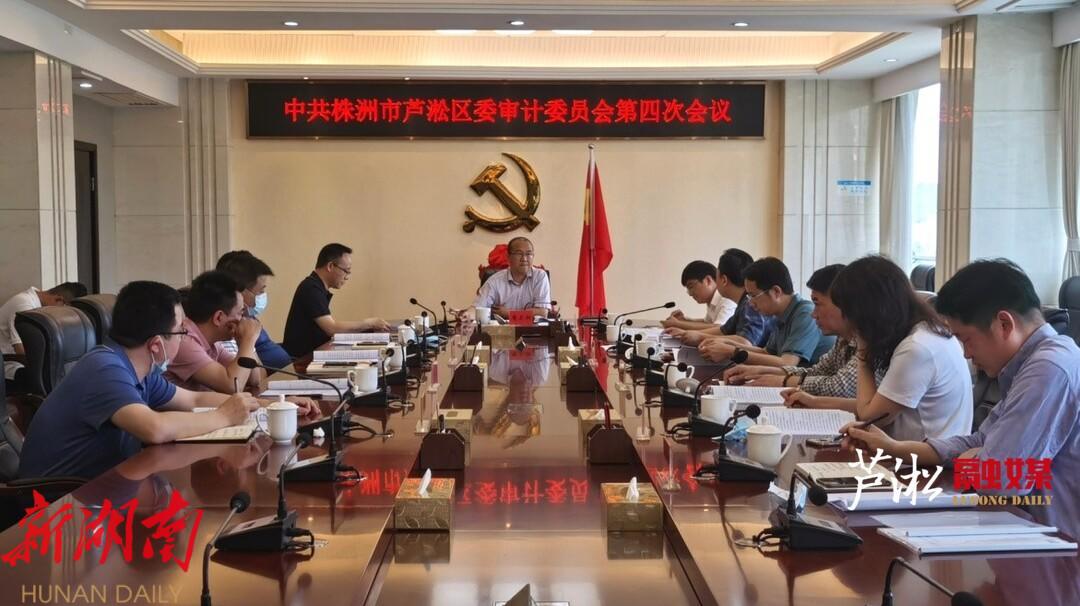 永顺县财政局人事任命揭晓，开启未来财政新篇章