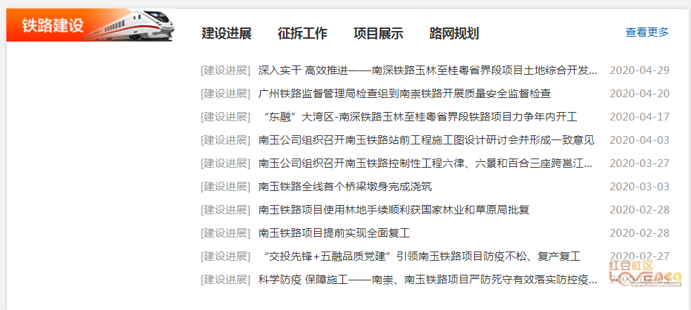 桃林路社区领导团队引领新篇章发展之路