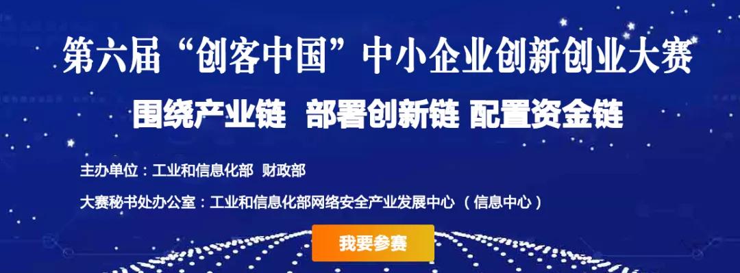 西湖区科学技术和工业信息化局最新动态报道